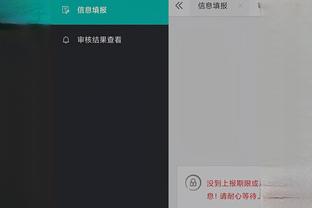 江南app官网入口在哪找截图4